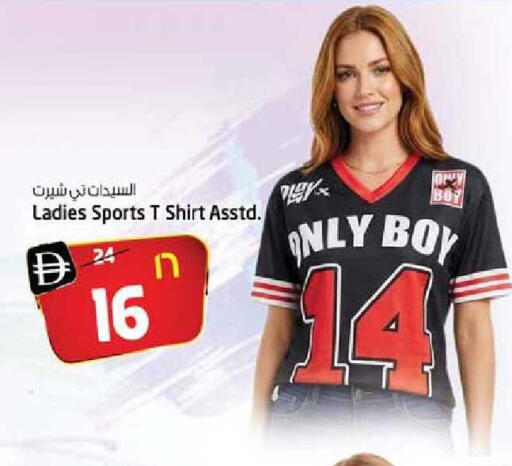 available at سفاري هايبر ماركت in الإمارات العربية المتحدة , الامارات - رَأْس ٱلْخَيْمَة