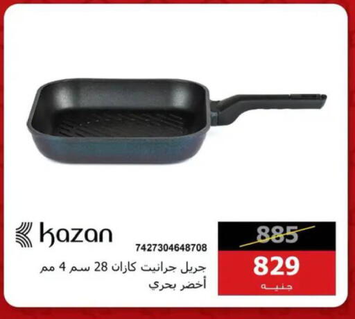 available at Hyper Techno in Egypt - Cairo