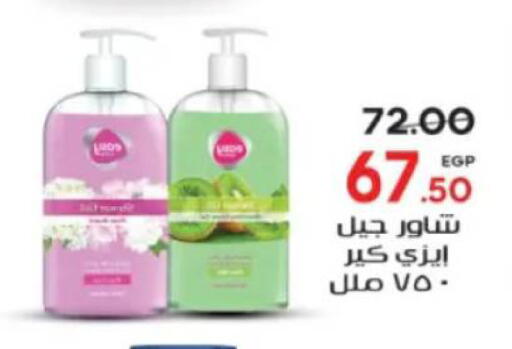 available at جلهوم ماركت in Egypt - القاهرة