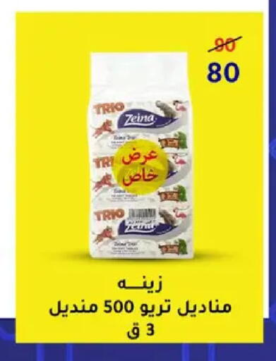 available at وكالة المنصورة - الدقهلية‎ in Egypt - القاهرة