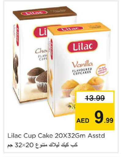Vanilla available at Nesto Hypermarket in UAE - Sharjah / Ajman