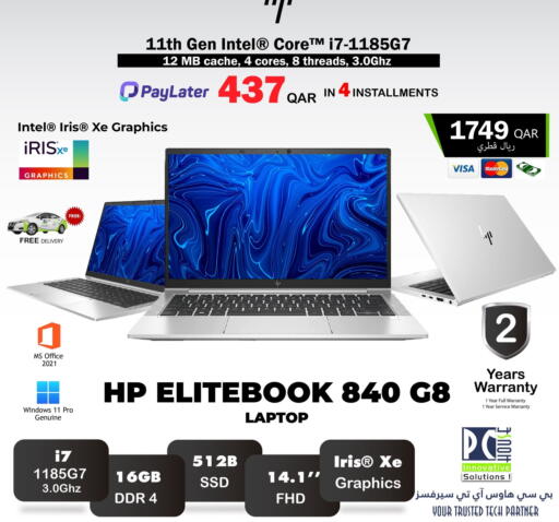 available at PC house  in Qatar - Al Khor