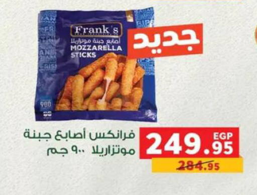 available at بنده in Egypt - القاهرة