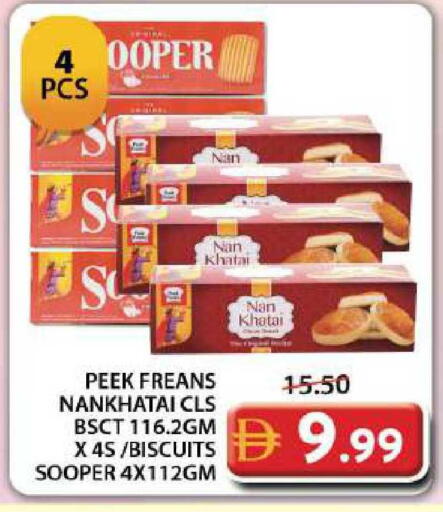 available at جراند هايبر ماركت in الإمارات العربية المتحدة , الامارات - دبي