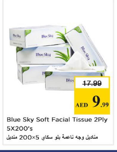 available at Nesto Hypermarket in UAE - Sharjah / Ajman