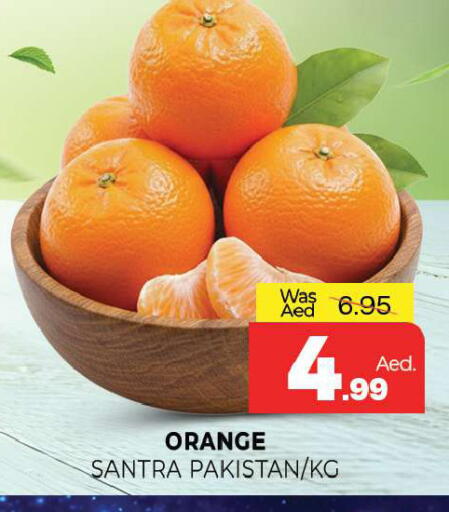 Orange from Pakistan available at المدينة in الإمارات العربية المتحدة , الامارات - الشارقة / عجمان