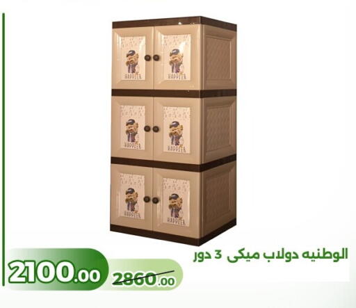 available at Green Tree Hypermarket - Sohag in Egypt - Cairo