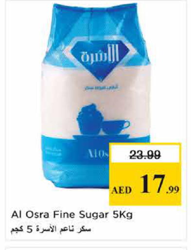 available at نستو هايبرماركت in الإمارات العربية المتحدة , الامارات - الشارقة / عجمان