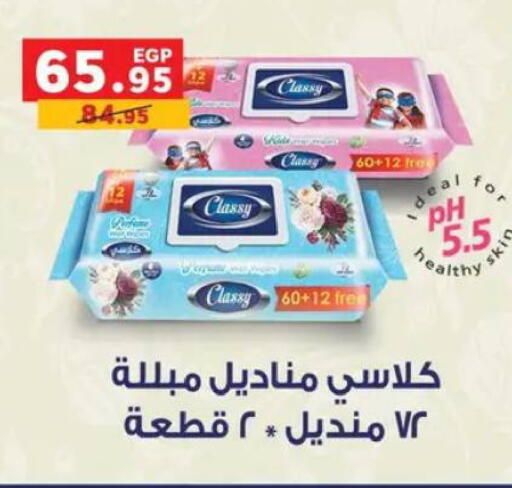 available at Panda  in Egypt - Cairo