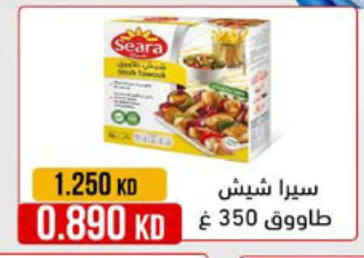 available at جمعية النعيم التعاونية in الكويت - محافظة الجهراء