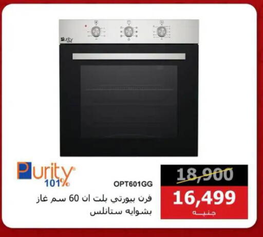 available at Hyper Techno in Egypt - Cairo