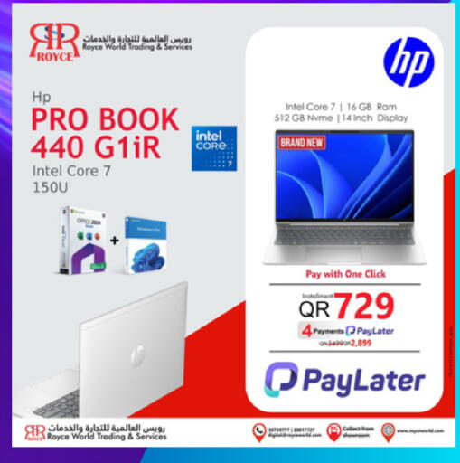 available at رويس العالمية للتجارة والخدمات in قطر - الوكرة