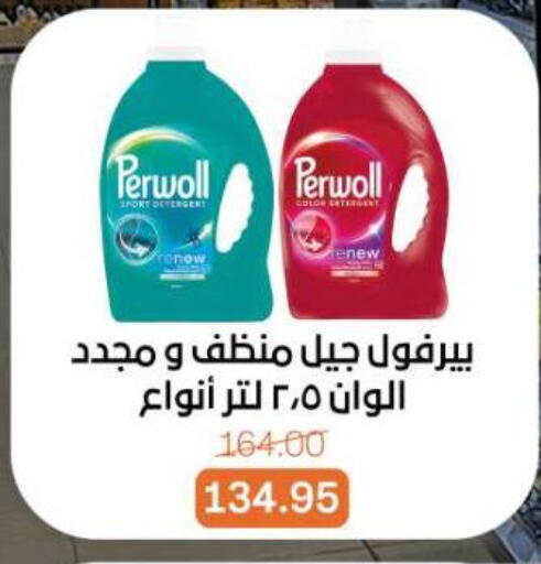 available at بيت الجملة in Egypt - القاهرة