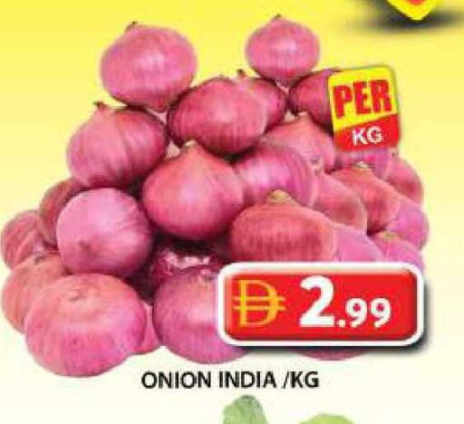Onion from India available at جراند هايبر ماركت in الإمارات العربية المتحدة , الامارات - دبي