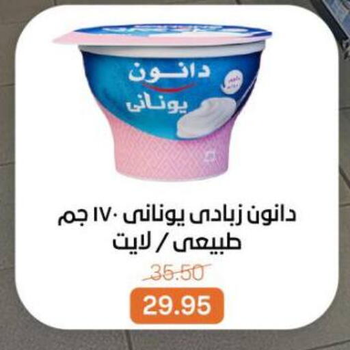 available at بيت الجملة in Egypt - القاهرة
