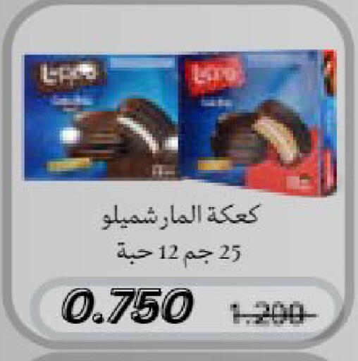 available at  Al Naeem coop in Kuwait - Jahra Governorate