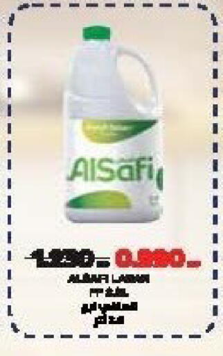 available at جمعية سلوى التعاونية in الكويت - محافظة الجهراء