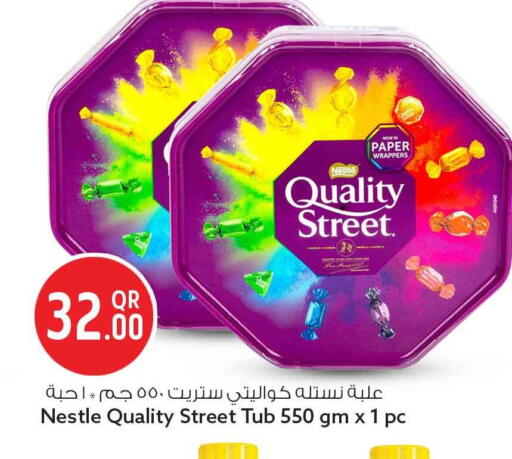 available at Safari Hypermarket in Qatar - Al Khor