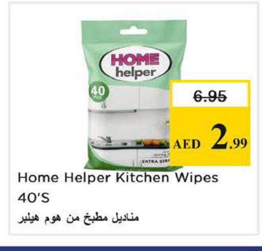 available at Nesto Hypermarket in UAE - Sharjah / Ajman