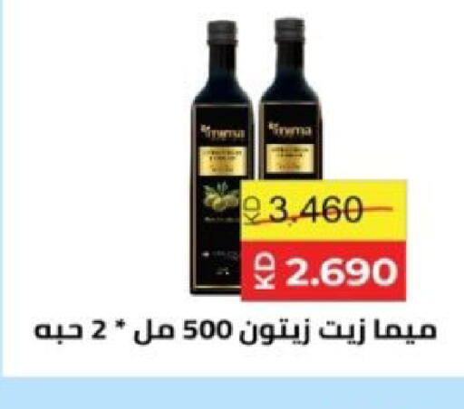 available at  جمعية العدان و القصور التعاونية in الكويت - محافظة الأحمدي