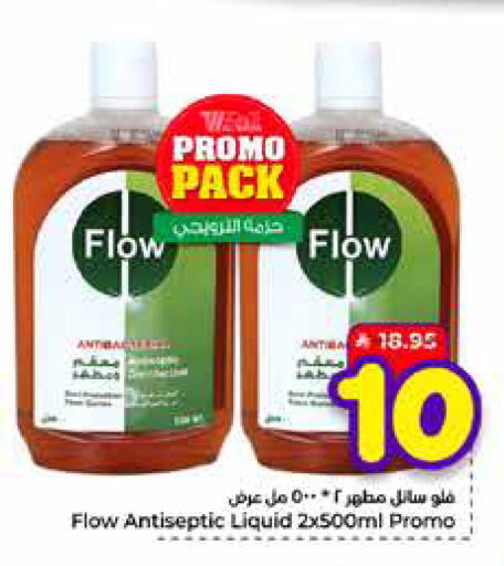 available at Hyper Al Wafa in KSA, Saudi Arabia, Saudi - Mecca