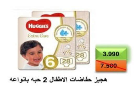 available at  Al Adan And Al Qusor Co-Op in Kuwait - Ahmadi Governorate