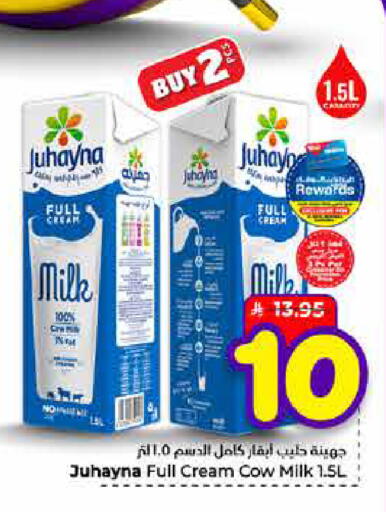 available at Hyper Al Wafa in KSA, Saudi Arabia, Saudi - Jeddah