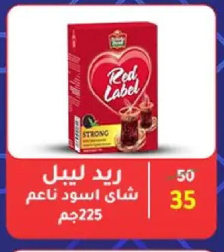 available at وكالة المنصورة - الدقهلية‎ in Egypt - القاهرة