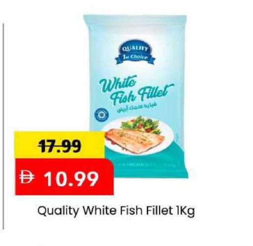 available at Mark & Save in UAE - Abu Dhabi