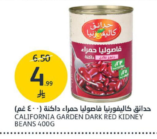 available at مركز الجزيرة للتسوق in مملكة العربية السعودية, السعودية, سعودية - الرياض