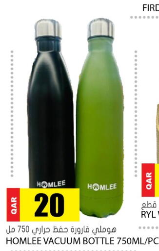 available at جراند هايبرماركت in قطر - أم صلال