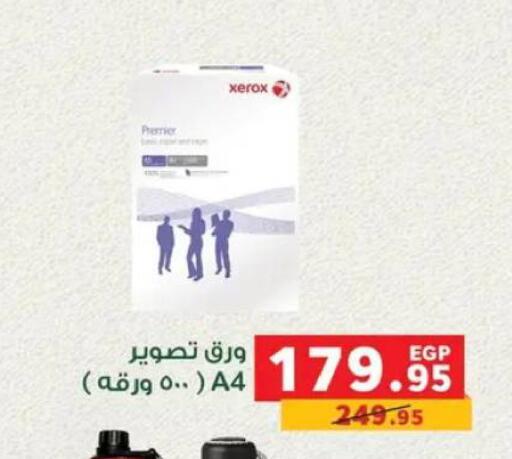 available at Panda  in Egypt - Cairo