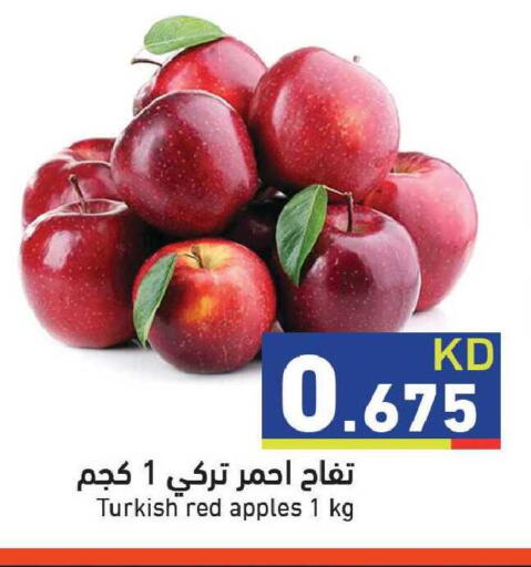 from Turkey available at  رامز in الكويت - مدينة الكويت