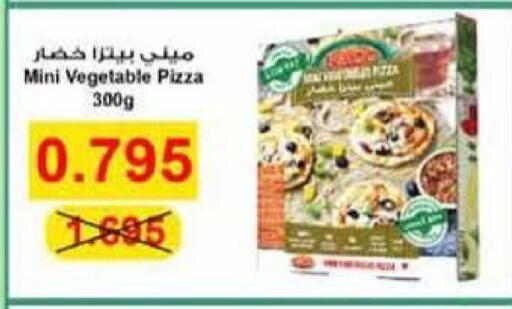 available at جمعية سلوى التعاونية in الكويت - محافظة الجهراء