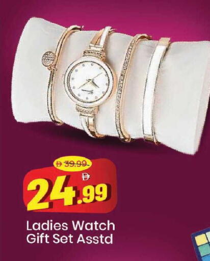 available at مارك & سيف in الإمارات العربية المتحدة , الامارات - دبي