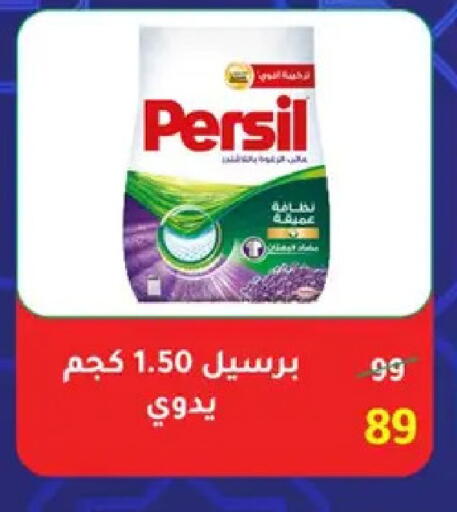 available at وكالة المنصورة - الدقهلية‎ in Egypt - القاهرة