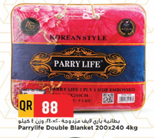 available at مرزا هايبرماركت in قطر - الشحانية