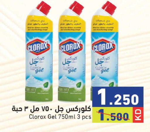 Mint available at  رامز in الكويت - مدينة الكويت