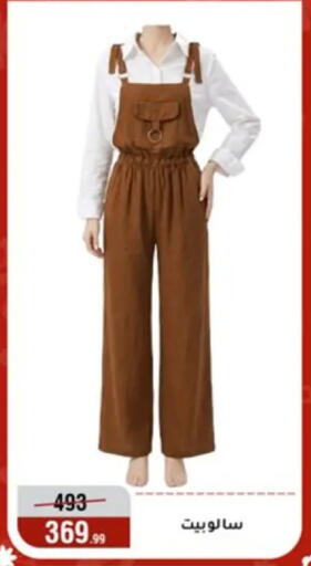 available at Al Morshedy  in Egypt - Cairo