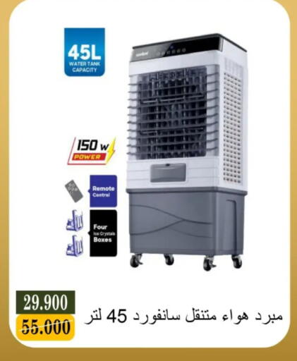 available at Bayan Cooperative Society in Kuwait - Kuwait City