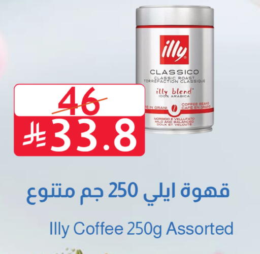 available at متاجر أبياتي in مملكة العربية السعودية, السعودية, سعودية - المدينة المنورة