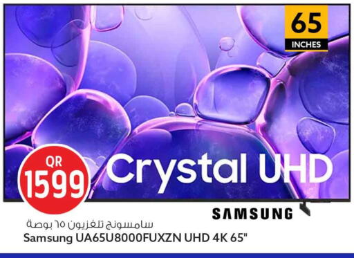 available at Safari Hypermarket in Qatar - Al Daayen