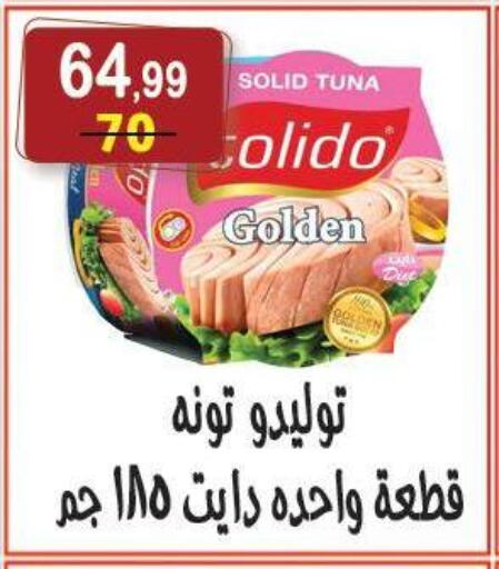 available at Hyper Eagle in Egypt - Cairo