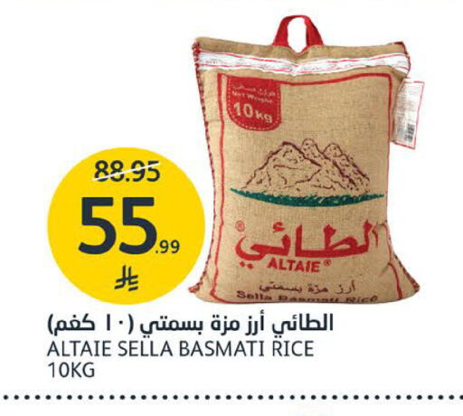 available at مركز الجزيرة للتسوق in مملكة العربية السعودية, السعودية, سعودية - الرياض