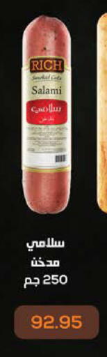 available at سعودي سوبرماركت in Egypt - القاهرة