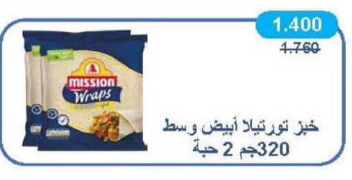 available at Salwa Co-Operative Society  in Kuwait - Kuwait City