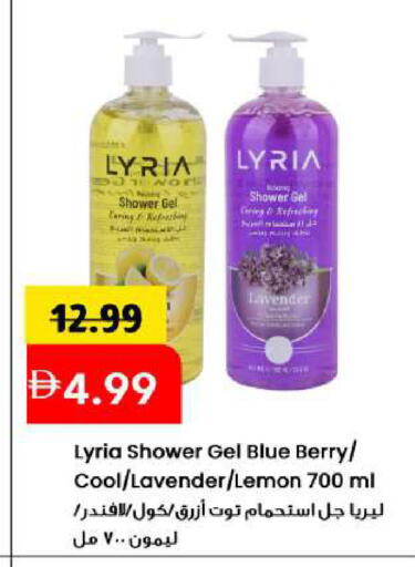 Lemon available at مارك & سيف in الإمارات العربية المتحدة , الامارات - الشارقة / عجمان