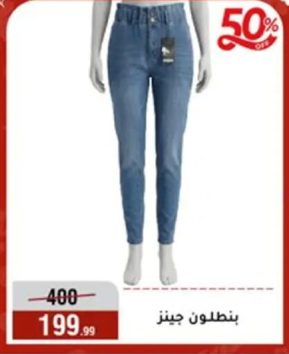 available at المرشدي in Egypt - القاهرة