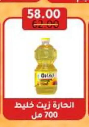 available at وكالة المنصورة - الدقهلية‎ in Egypt - القاهرة