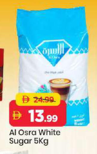 available at مارك & سيف in الإمارات العربية المتحدة , الامارات - الشارقة / عجمان